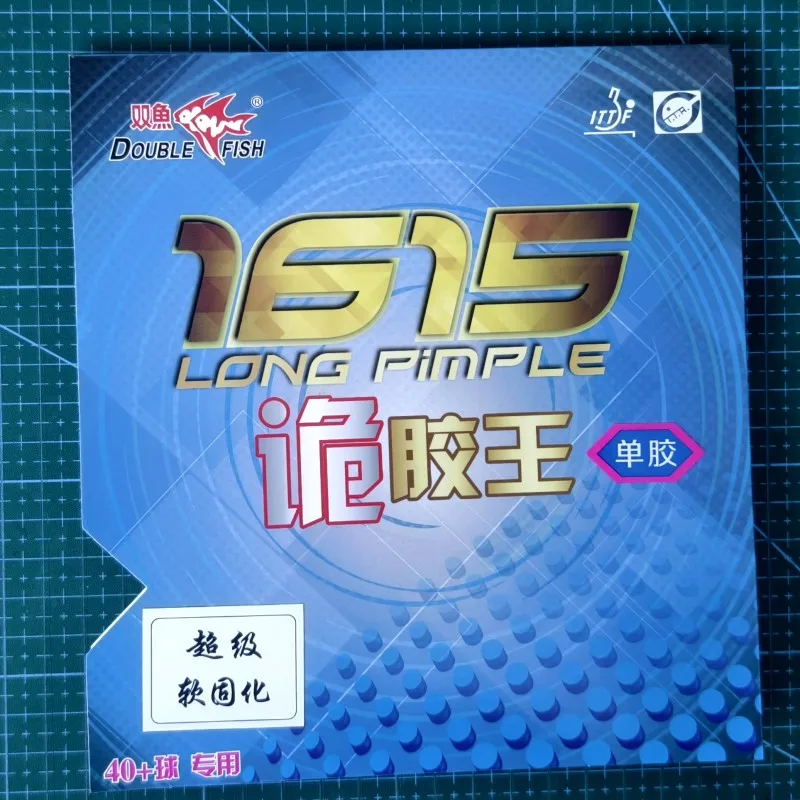 Double Fish 1615 Super Soft Cured Table Tennis Rubber Self-adhesive Small Pips Long Pips OX Ping Pong Rubber ITTF Approval view 5