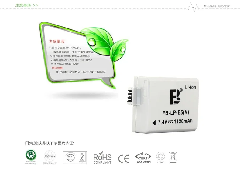 バッテリーfb feng LP-E5 slr,オリジナル,本物,ハイエンド,新品,eos 450d 500d 1000d