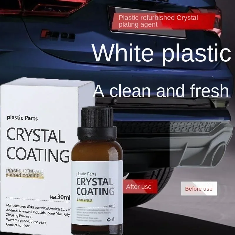 Automotive plastic plating crystal retreader repair plastic aging white reducing agent waterproof blackening maintenance automot