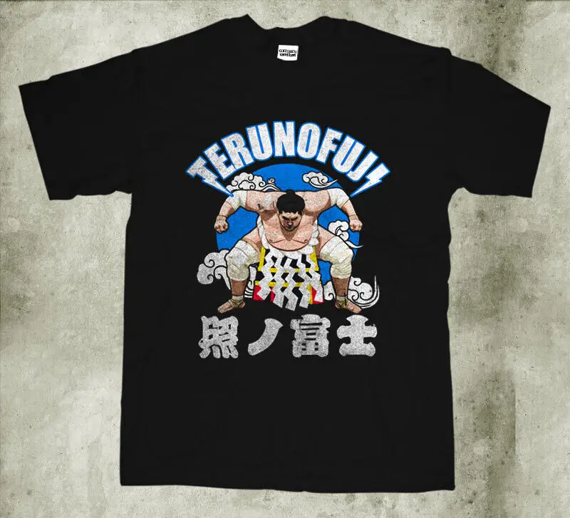 Terunofuji Yokozuna Japanese Sumo T-shirt