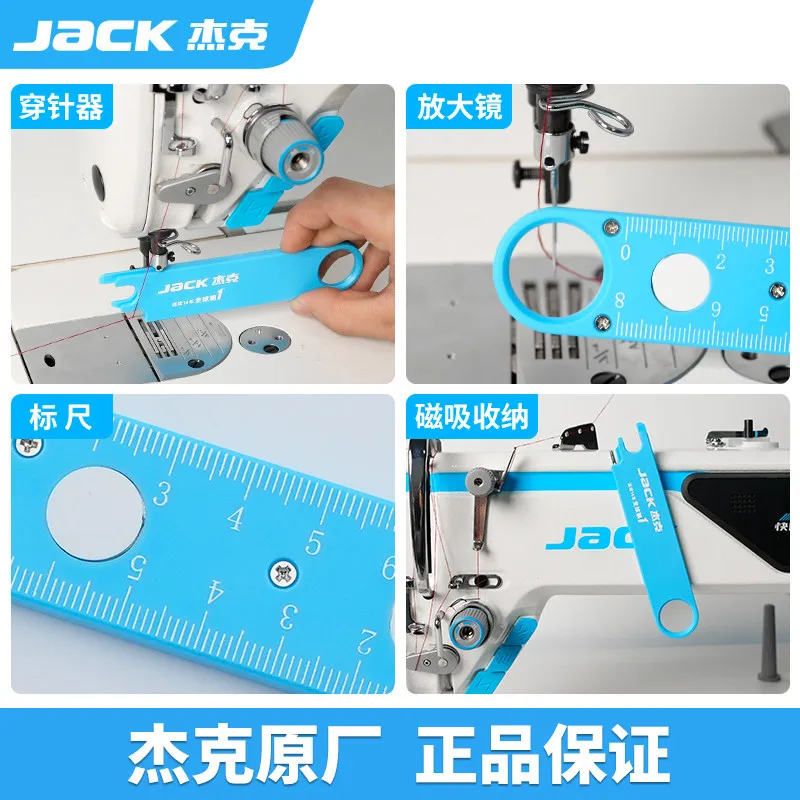 1pcs Jack Original Factory Third Generation Multi-functional Needle-Free Threading Tool with Scale One-Second Threading Device