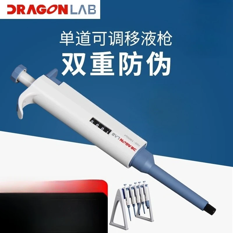 피펫 수동 단일 채널 조정 가능한 피펫 건 연속 디지털 마이크로 샘플러 샘플러 대용량