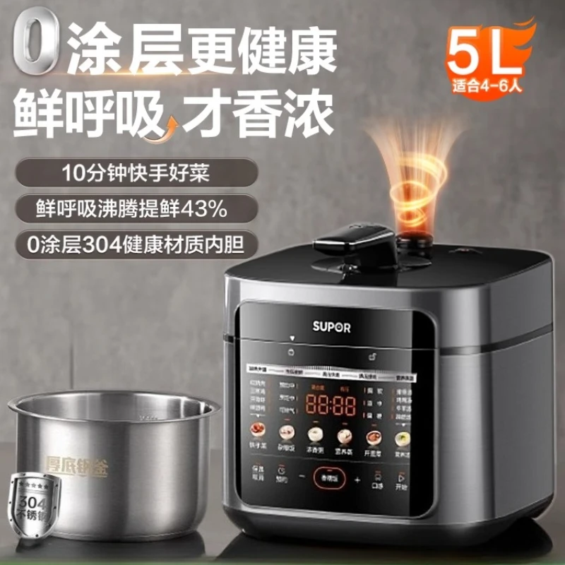 Electric pressure cooker household uncoated intelligent appointment multifunctional large capacity electric pressure cooker