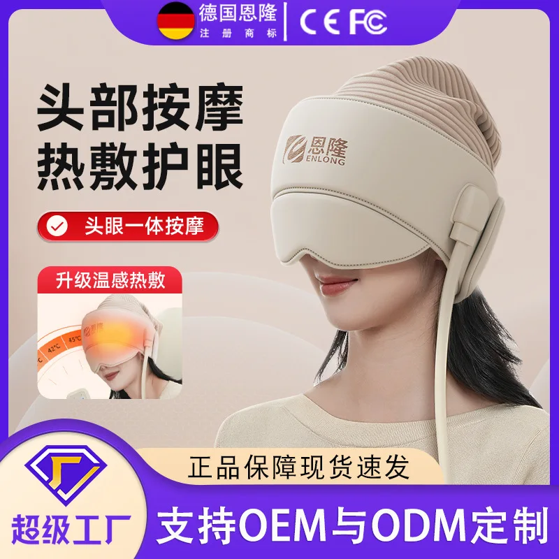 masseur-de-tete-compresse-chaude-pour-les-yeux-artefact-d'aide-au-sommeil-maux-de-tete-cuir-chevelu-de-dragage-meridien-masseur-de-capuchon-de-confinement-automatique