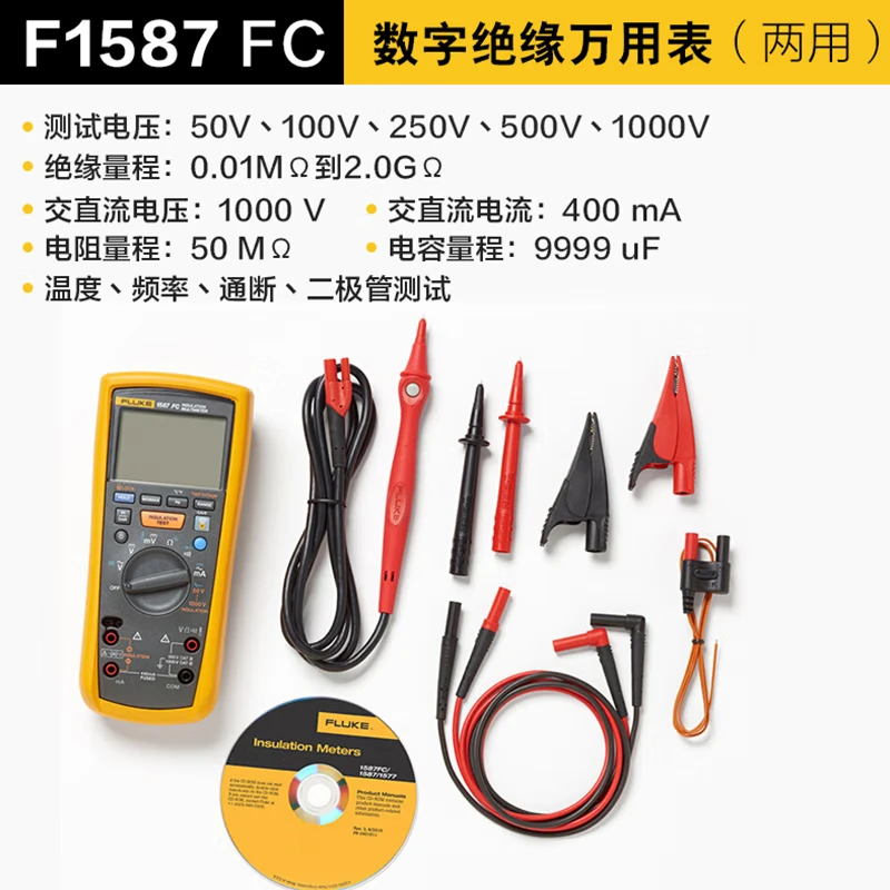 1587Fc Digital Insulation Resistance Tester High Precision Electronic Digital Multimeter 1587fc