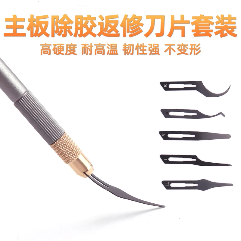 

Нож для вскрытия процессоров, инструмент для ремонта материнских плат мобильных телефонов, лезвие для удаления клея с чипов CPU/IC