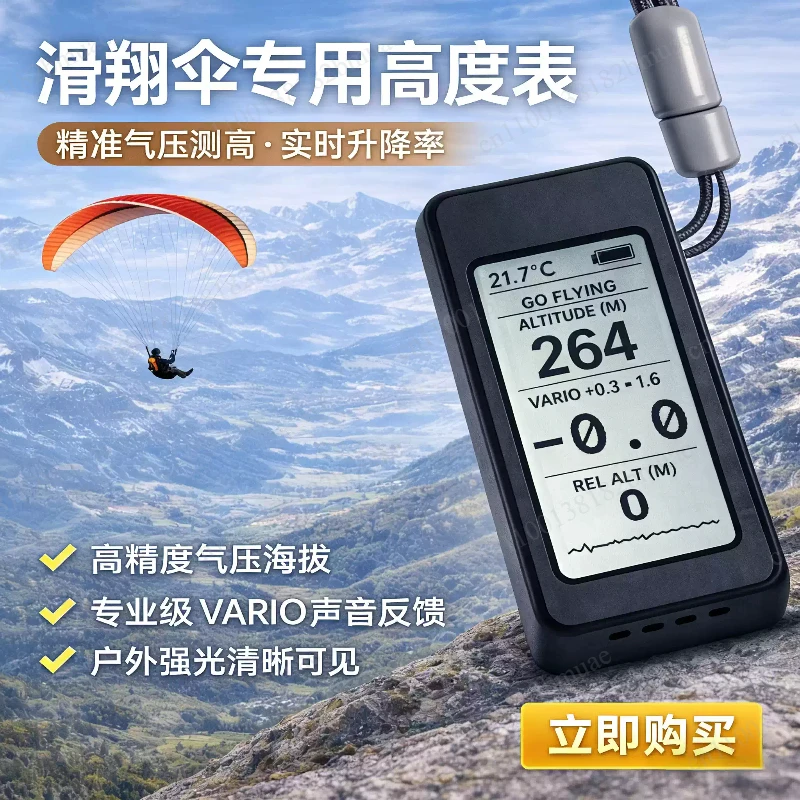 Outdoor Sports Gear Pilot Accessories Paragliding Altimeter Altitude Meter High Precision
