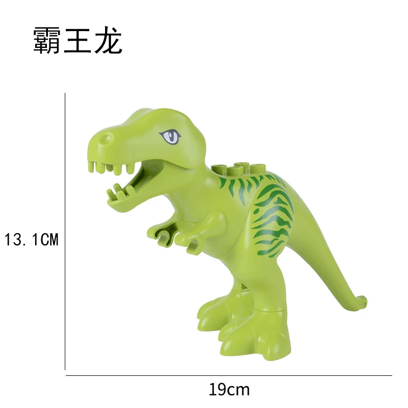 Bloques de construcción de dinosaurio Jurásico para niños, juguetes duraderos, accesorios de suplemento, montaje educativo, grande, regalo