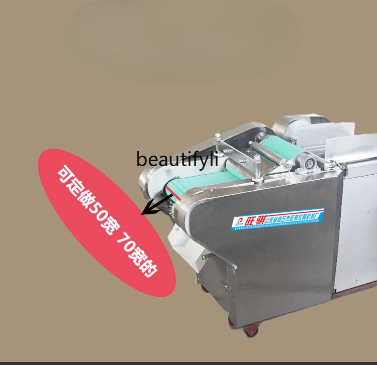 Commercial multifunctional slicing shredder cutting tea and cutting vegetables, mulberry leaf lotus leaf machine