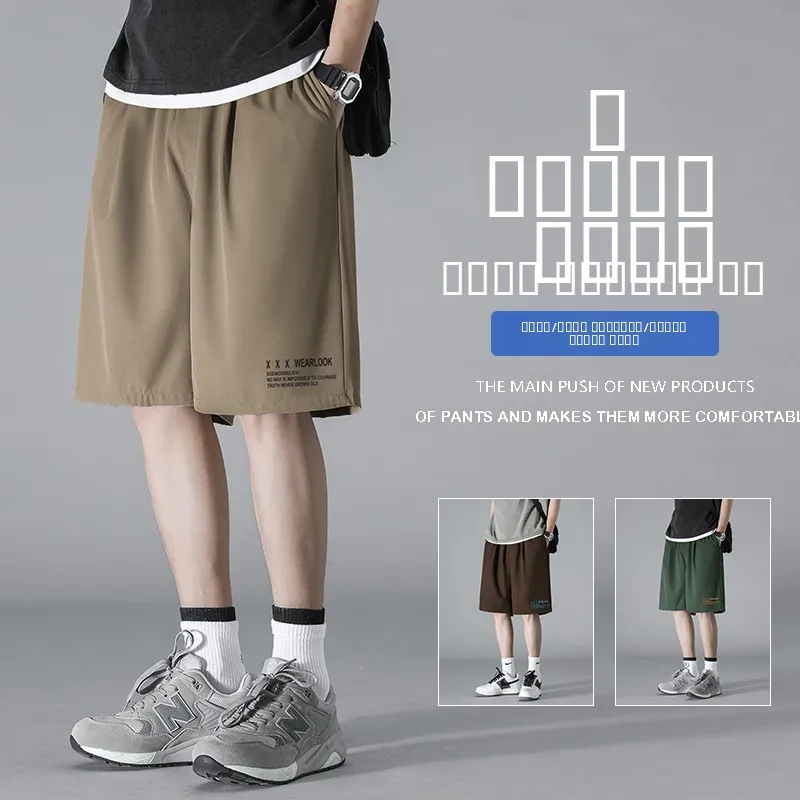 

Ice Silk Men's orts Summer Thin Loose Qui Dry Straight Leg 5 Inch Casual Baskeall Pants Breathable Comfortable Lightweight