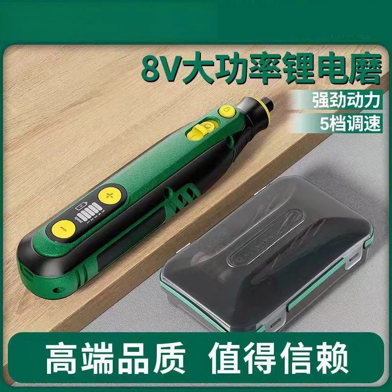 

D05845/D05849 Lithium battery electric grinder handheld small jade Wenwan polishing wood engraving cutting drill