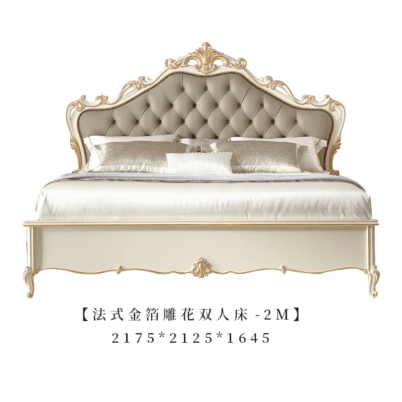 

French Solid Wood Leather Bed European-Style Hand-Carved Large Flat Master Bedroom Double Marriage Bed