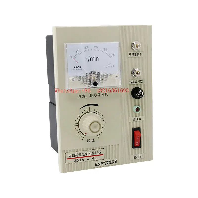 Electromagnetic Speed Control Switch Speed Regulator JD1A-11JD1A-40-90 Single-phase AC Speed Controller 220v