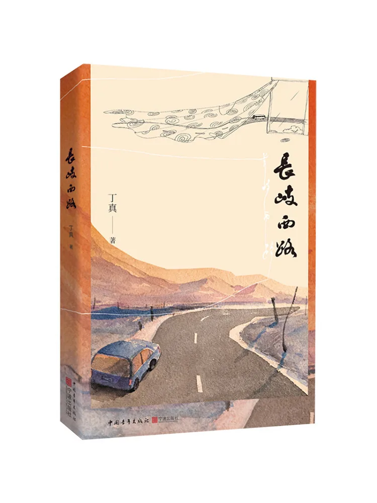 

Книга-Winshare Changqi West Road