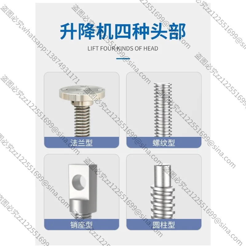 Suitable for Vertical Bevel Gear ScrewLift Small Hand Electric Lift Multiple Linkage Electric SpiralLift