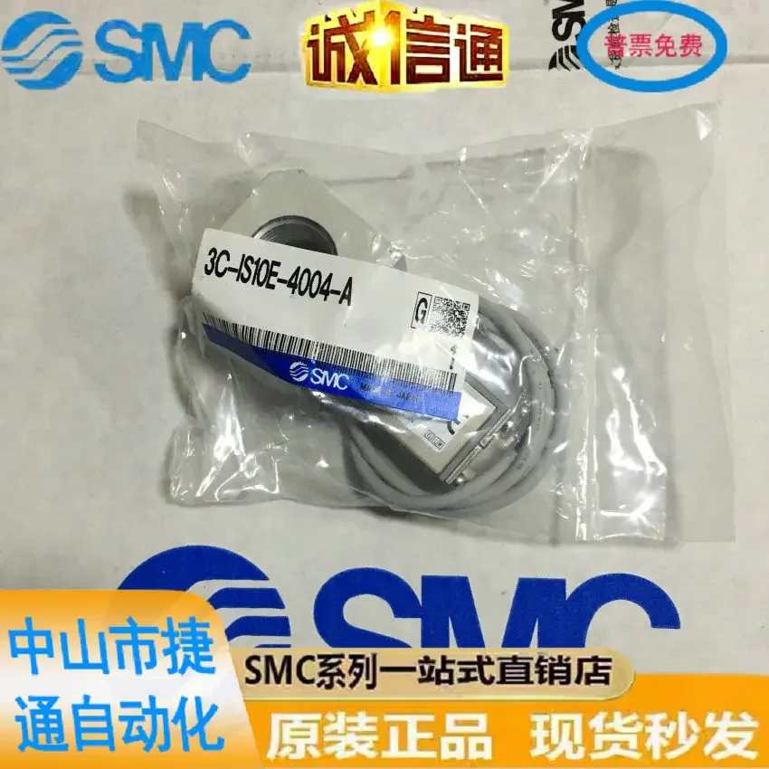 

3C-IS10E-4004-A Japanese SMC Genuine Pressure Switch Is Available From Stock And On Sale!