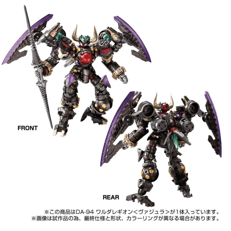 In magazzino trasformatori Takara Tomy Diaclone DA-94 Varuda Legion Vajra Robot Anime Action Model Toys Gift