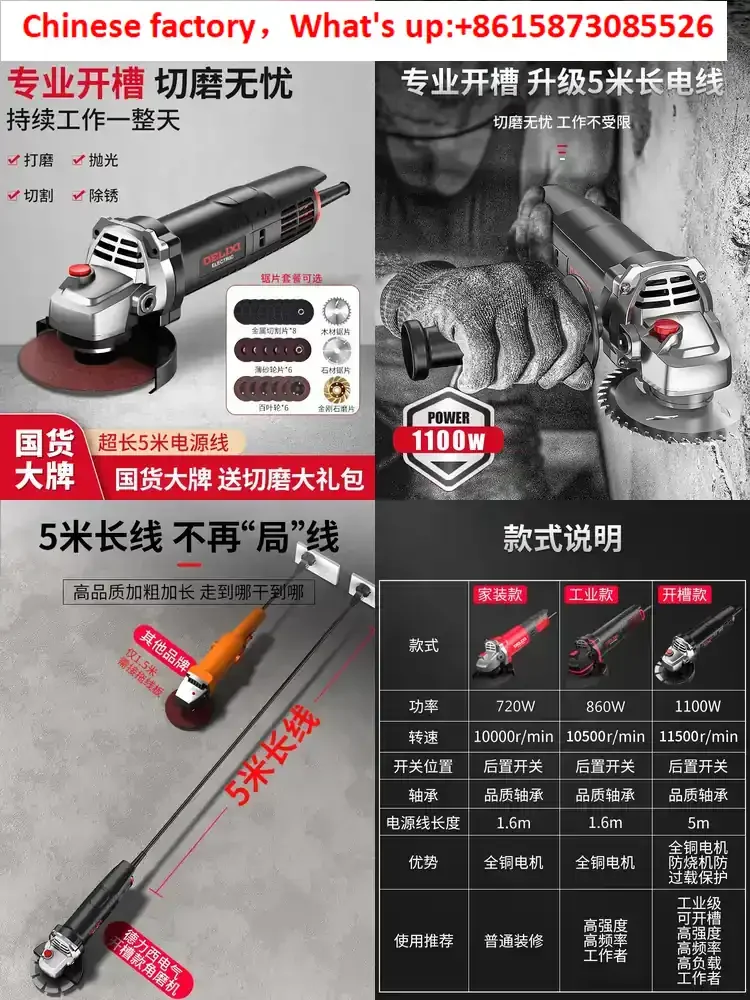 Angle Grinder for Home Use Multi-Function Cutting Grinding Polishing Tool High Power Bench Sander Rotary Tool