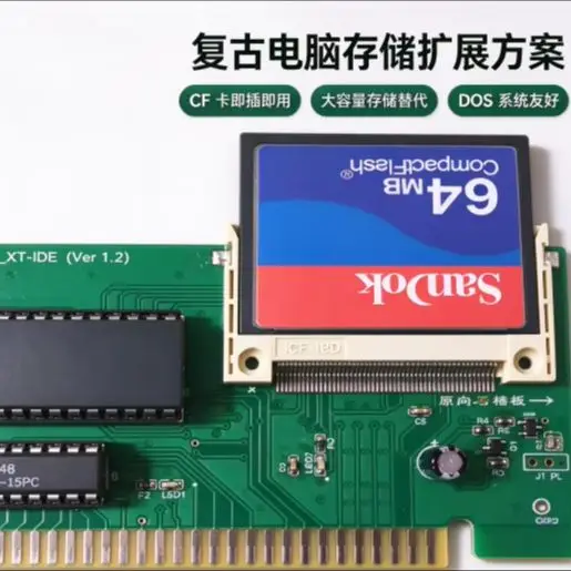 XT-IDE Simplified Version, XT System Startup, 5160 Hard Disk Replacement, 286/386/486 CF System Disk