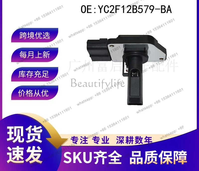 High-quality accessoriesYC2F12B579-BA Air Flow Meter YC2F12B579BA
