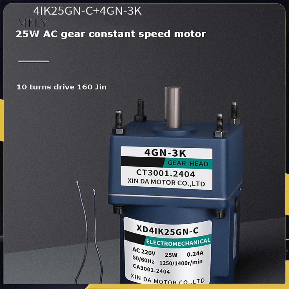

220v 25w Ac Gear Reducer Motor With Capacitance Single Phase Motor Fixed Speed Small Motor