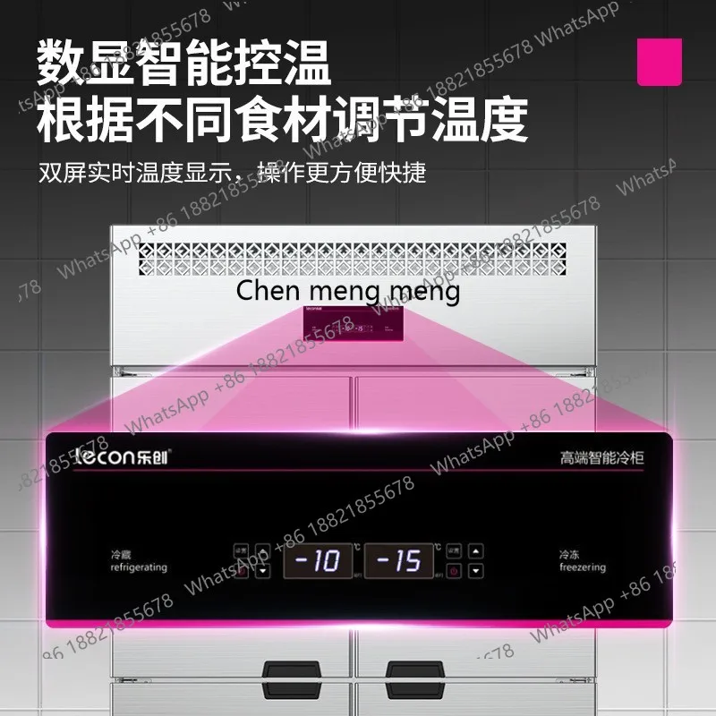 4도어 냉장고 상업용 주방 냉동고 레스토랑 호텔 대용량 이중 온도 냉동고