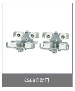 ED100 induction automatic swing door machine, intelligent access control system, contact-free electric door closer