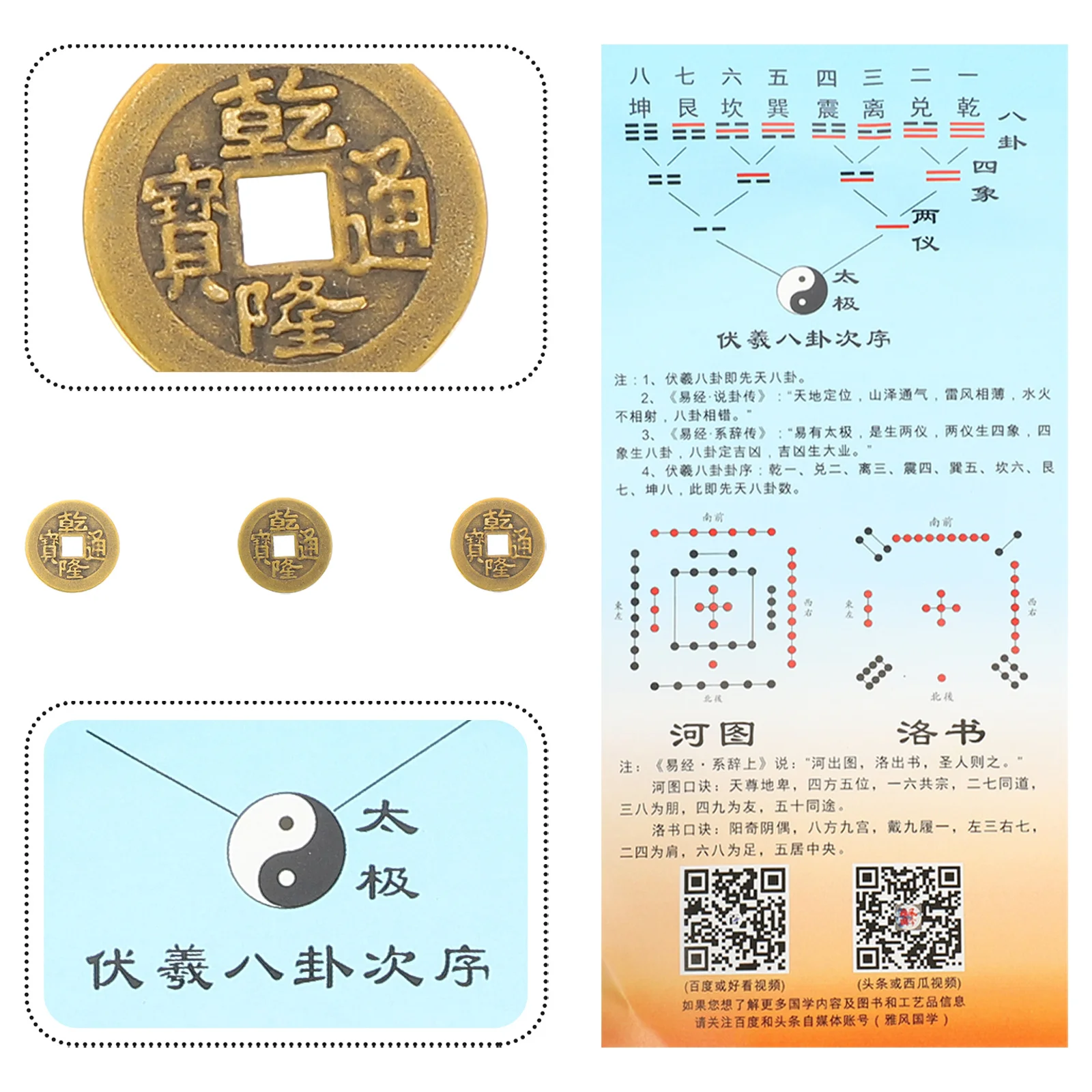 1 مجموعة الكهانة دلو الخيزران العرافة لعبة الدعامة العملات النحاسية مجموعة أدوات لعبة العرافة على الطراز الصيني لعلم الحظ