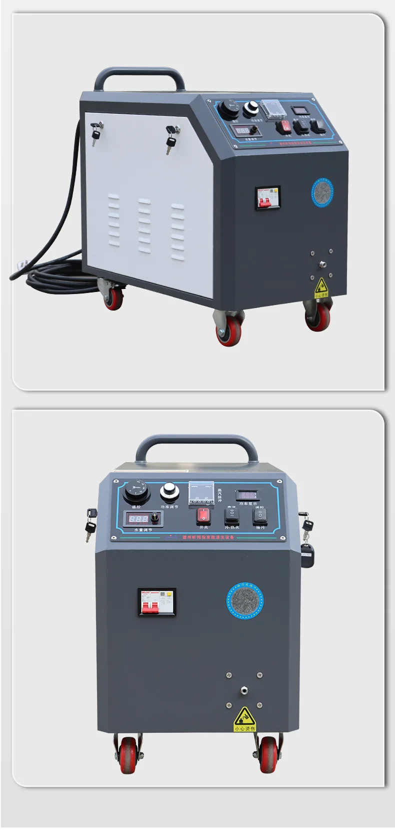 High-Temperature Steam Suction Cleaning Machine for Fabric Sofa Carpet Curtain Mattress & Household Use
