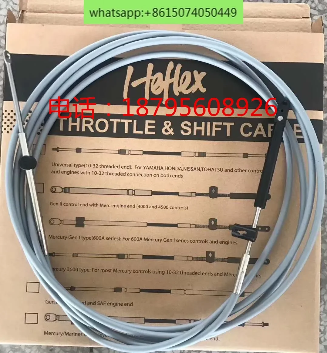 

ThrottleLine, Outboard GearLine, Throttle Line, On-Board GearLine