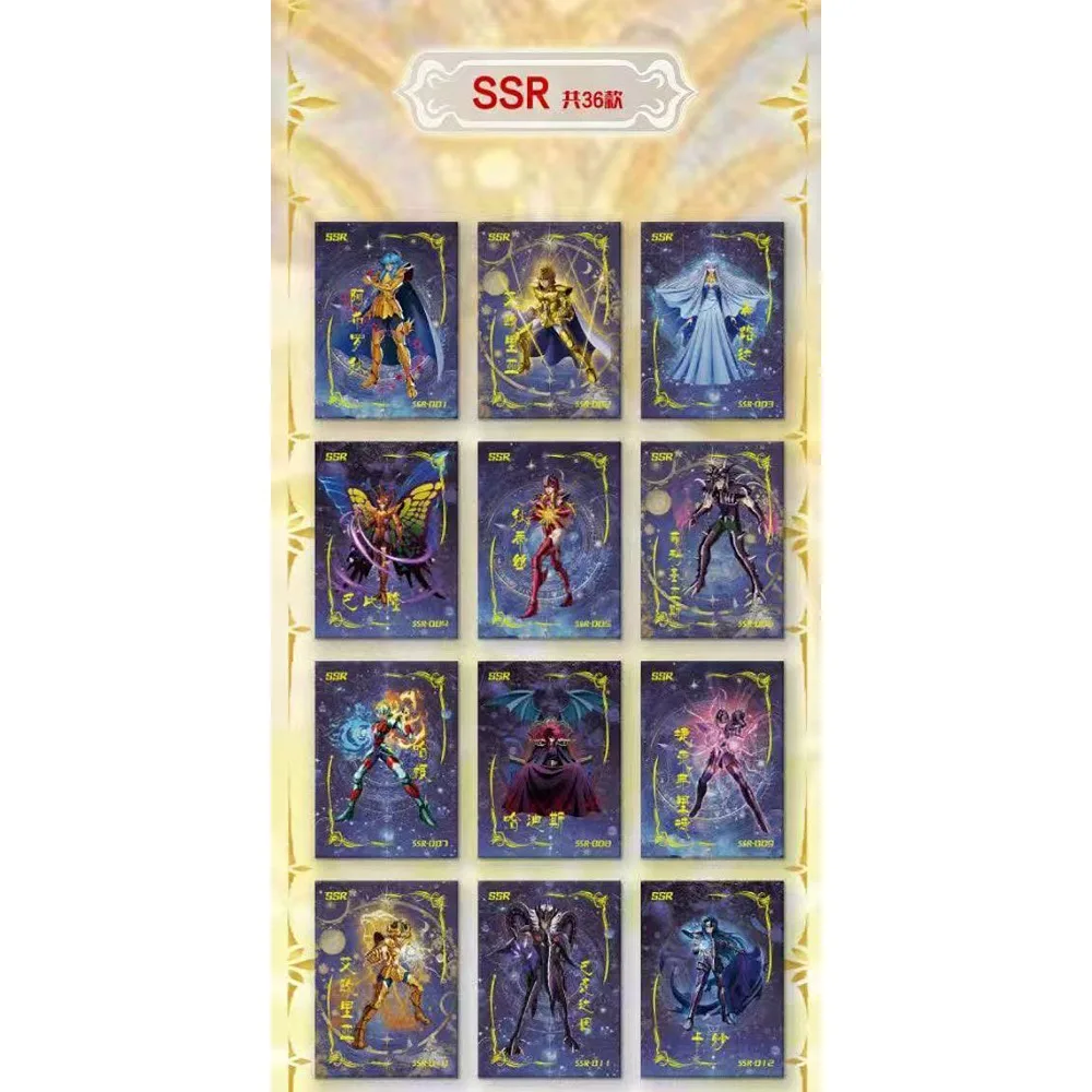 Saint Seiya cartes de Collection pour enfants personnage d'anime périphérique de sang chaud cartes de bataille limitées créatives cadeaux de noël