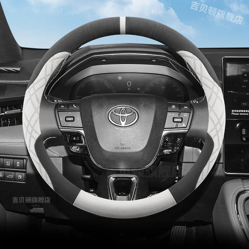 

Leather protector for Toyota steering wheel carbon fiber compatible with Camry RAV4 Corolla Reiz CHR Celica Highlander Yaris