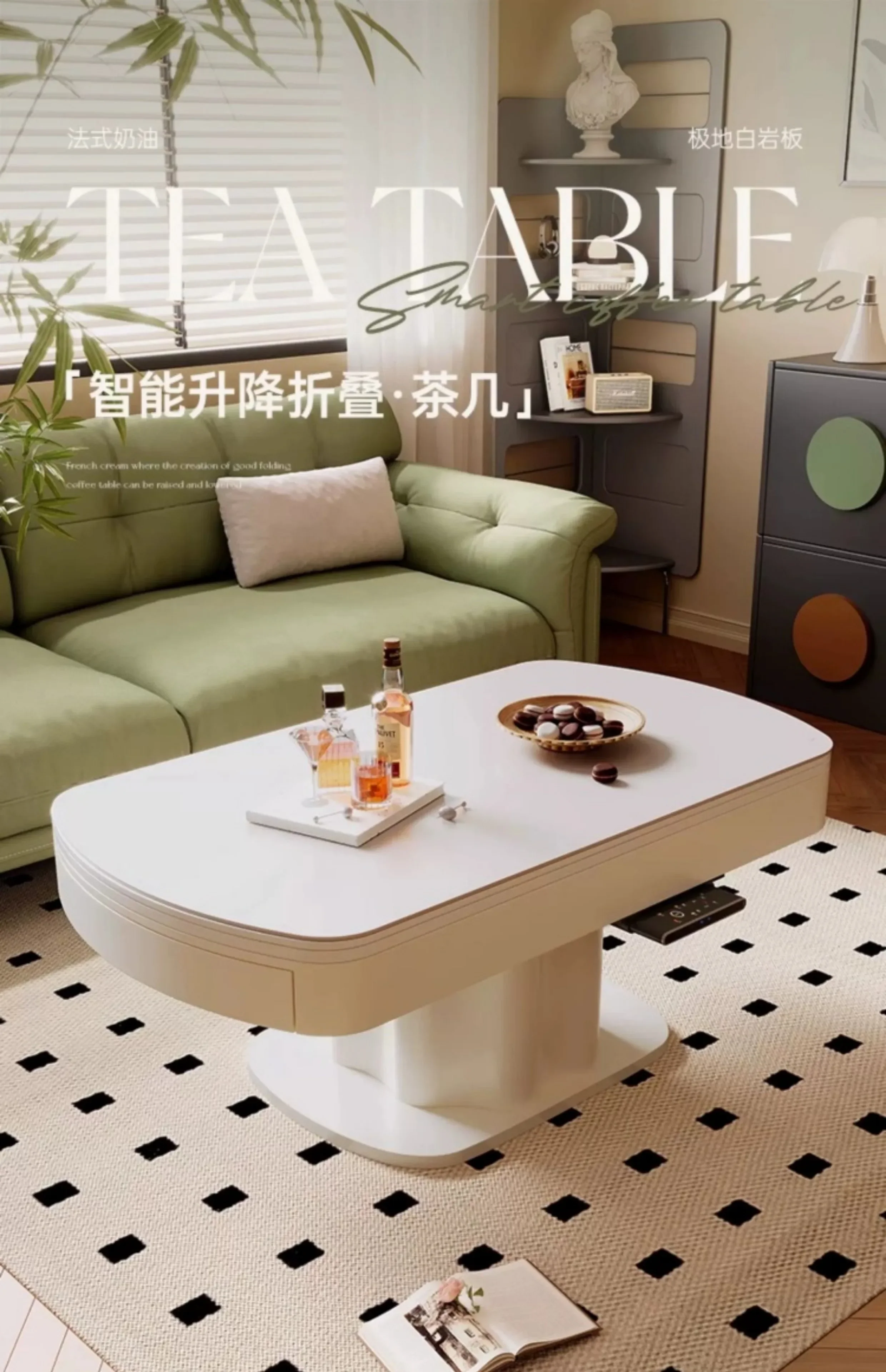 

Lifting coffee table dining table dual-purpose folding electric light luxury living room fire household