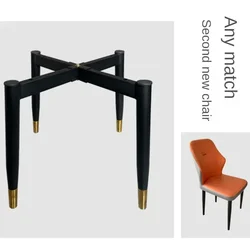 Light Luxury Chair Leg Soft Stool Foot Dining Chair Replacement Leg Iron Art Butterfly Chair Versatile Furniture Accessories