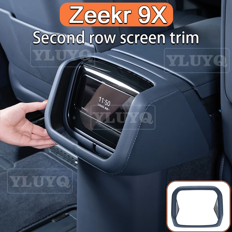 

Декоративная рамка экрана второго ряда ZEEKR 9X 2026 года, защитная накладка на задний холодильник, коврик от царапин, аксессуары