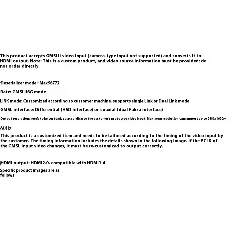 Выход GMSL II на HDMI