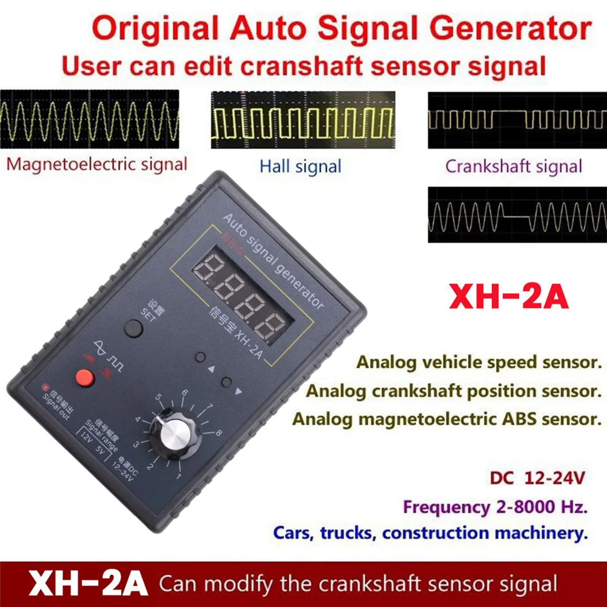 Caja de simulación de Sensor de XH-2A, generador de señal automotriz, cronómetro de señal analógica, herramientas de reparación automotriz