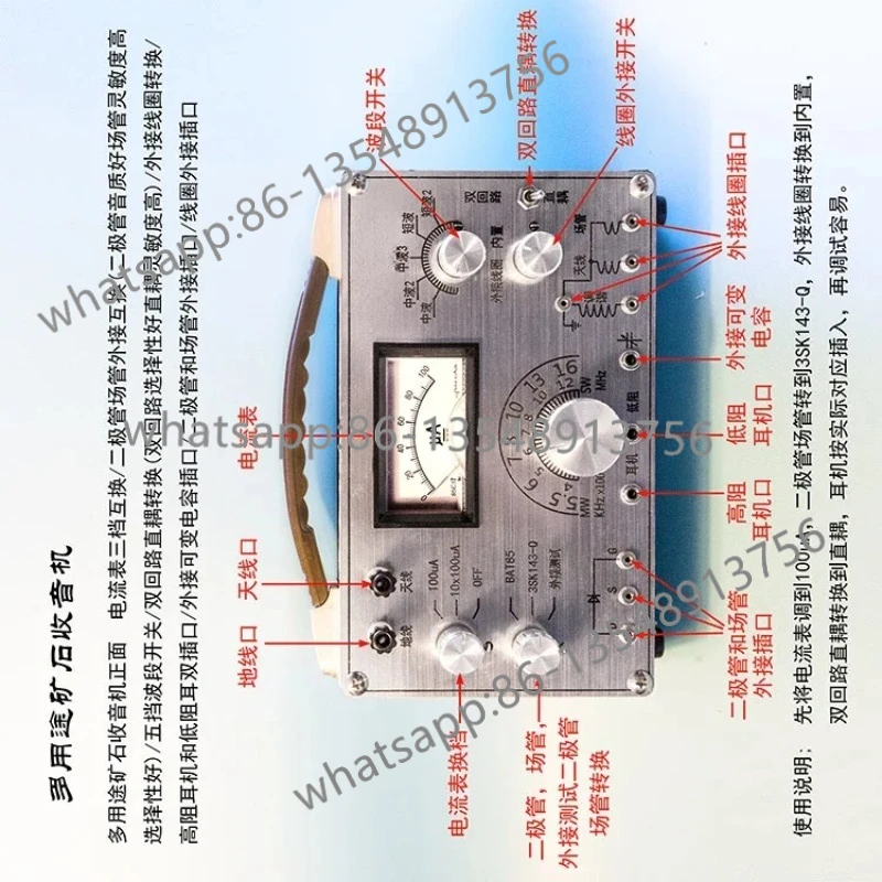 

Ore radio, multi-purpose mining machine factory direct sales