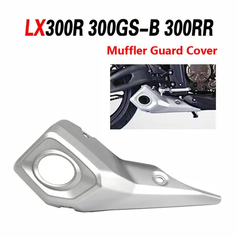 Для Loncin Voge LX300-6A LX300GS-B 300R 300RR GP300 Защитная крышка глушителя Аксессуары для локомотива