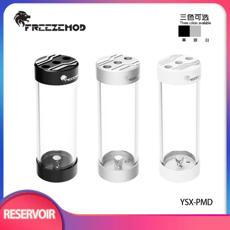 

FREEZEMOD Computer Water-cooled 60MM Diameter Color Water Tank / Aluminum Alloy Cover with Built-in Foaming Device / YSX-PMD