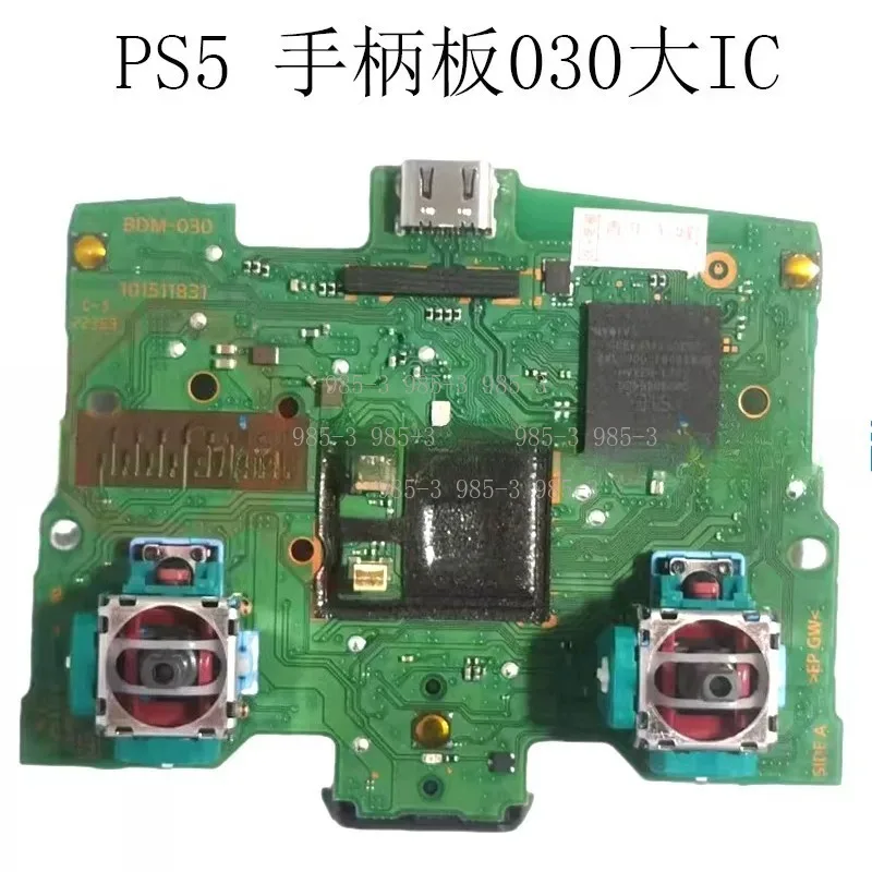 

PS5 Controller BDM-030 Motherboard – Genuine Replacement PCB for DualSense Drift & Fault Repair