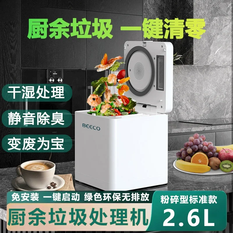 المطبخ الغذاء النفايات تحويل محول الغذاء الخضروات النفايات إعادة تدوير مركب آلات معاد تدويرها آلة التخلص من القمامة