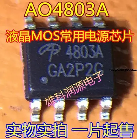 

10 шт., AO4803A 4803A SOP-8 AOS, оригинал, новинка, быстрая доставка
