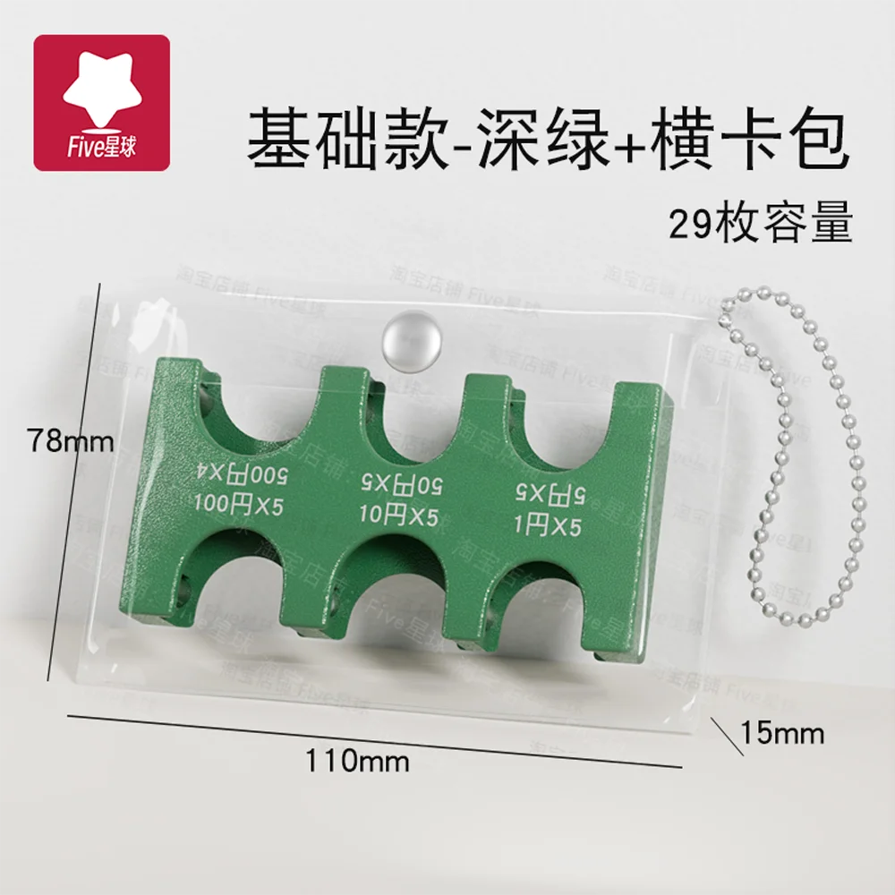 29 pieces capacity - dark green + horizontal card holder