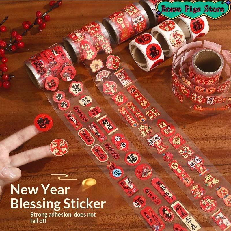 [HM]1/4 Roll Chinese New Year Sticker Rolls Festive Strong Adhesive For Spring Festival Gift Wrapping[HM]