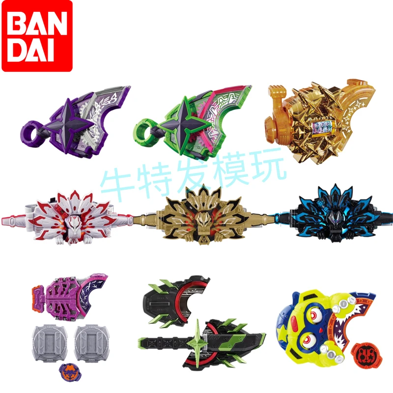 

Bandai Kamen Rider Extreme Fox Buckle Belt DX General Buckle Bull Buckle mk9 Fanatical Ninja Zombie