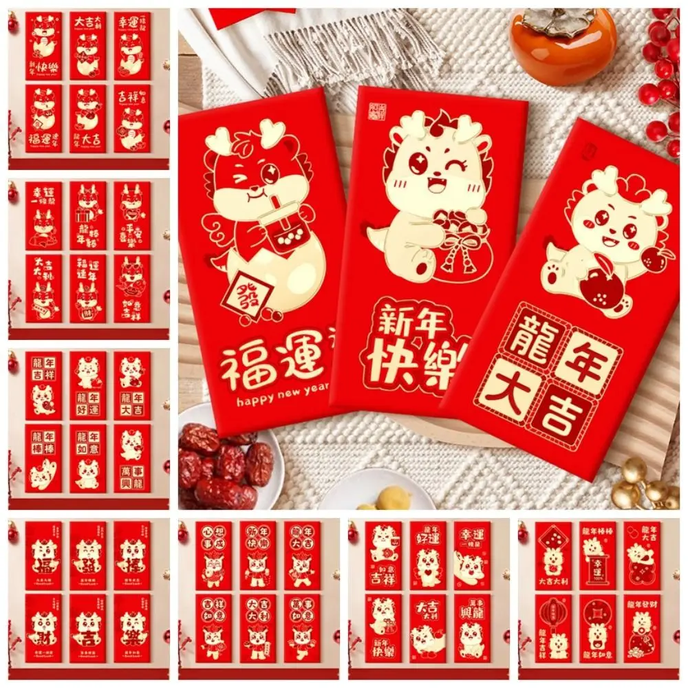 New Year's Blessing Bag Red Envelope Multiple Patterns Lucky Money Money Bags DIY Packing Best Wishes HongBao New Year Gifts