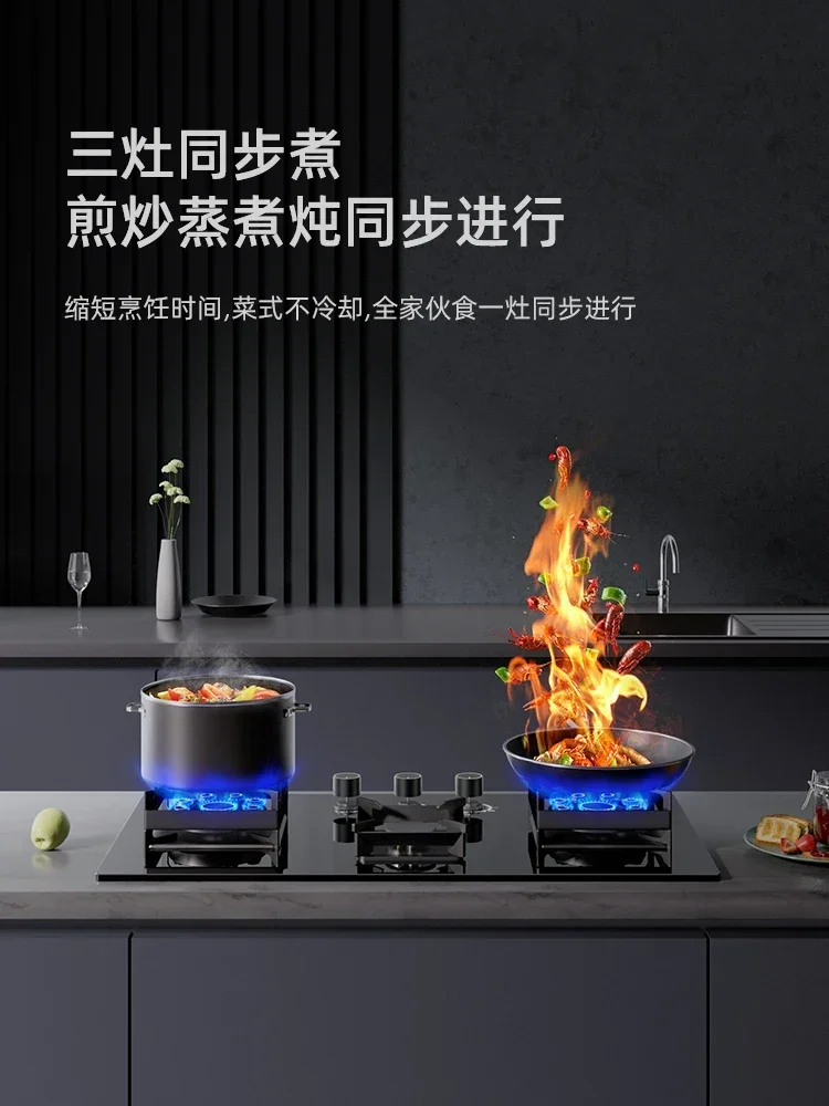 Household Gas StoveThree-eye gas stove New double-burner embedded liquefied gas three burner stove stove