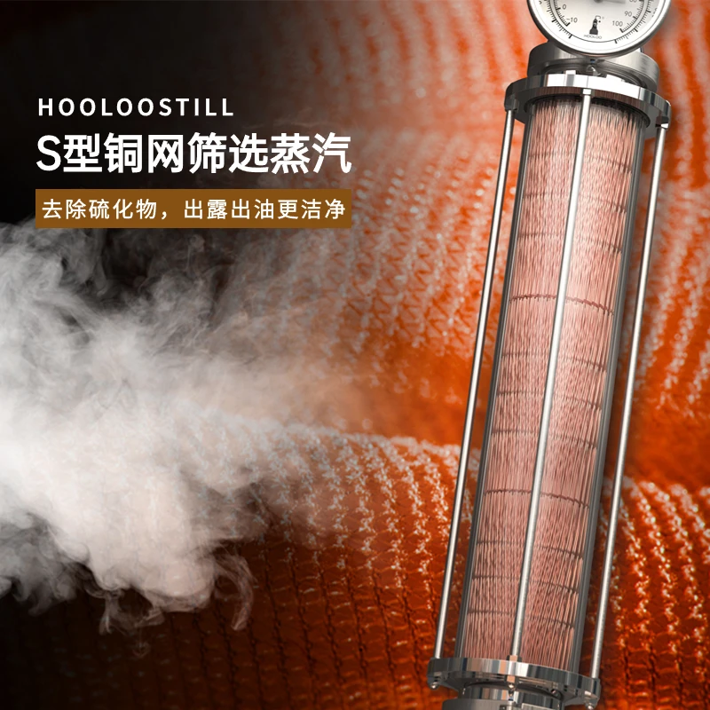 Hydrosol machine Plant essential oil extractor Extraction equipment Household small essential oil distiller
