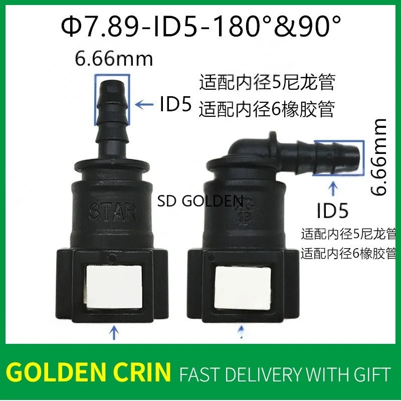 

7.89 ID5 Быстрый соединитель топливопровода с внутренней резьбой, черный зажим, быстроразъемное соединение дизельного шланга